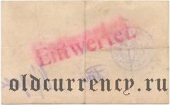 Советск (Тильзит), 3 марки 1914 года. Подписи вар. 1