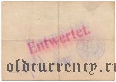 Советск (Тильзит), 5 марок 1914 года. Подписи вар. 1