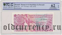 Бурунди, 50 франков 1973 года. В слабе PCGS 62