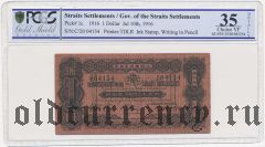 Стрейтс Сетлментс, 1 доллар 1916 года. В слабе PCGS 35