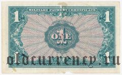 США, 1 доллар, Military Payment Certificate, (1964) г., серия 611. (Replacement/Замещение)