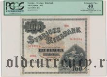 Швеция, 100 крон 1916 года. В слабе PCGS 40