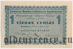 Литва, 1 цент 10.9.1922 года