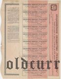 Акционерное Общество «Транспорт», 1000 рублей 1917 года