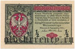 Польша, 1/2 марки 1917 года