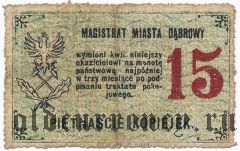 Польша, Домброва (Dąbrowa), 15 копеек 1917 года