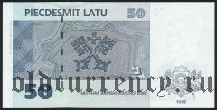 Латвия, 50 лат 1992 года