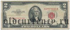 США, 2 доллара 1953 года