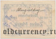 Севастопольский (Балтийск) Камстигаль, 10 марок