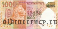 Гонконг, 1000 долларов 2013 года