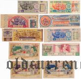 Франция, 10 лотерейных билетов 1943-52 годов