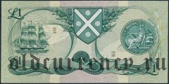 Шотландия, 1 фунт 1970 года