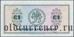 Северная Ирландия, Northern Bank, 1 фунт 1978 года