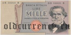 Италия, 1000 лир 1973 года