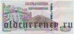 Алжир, 2000 динаров 2020 года