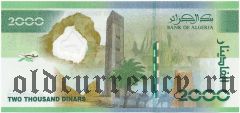 Алжир, 2000 динаров 2022 года