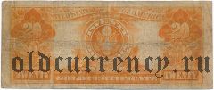 США, 20 долларов 1922 года. 7-ми значный номер