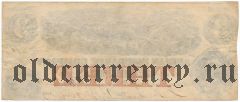 США, Adrian Insurance Company, 3 доллара 1853 года