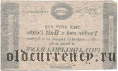 США, Philadelphia Bank, 12 1/2 центов 1814 года