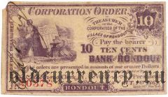 США, Bank of Rondout, 10 центов 1862 года