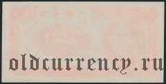 Китай, Hainan Bank, 5 центов 1949 года