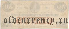 США, Farmers & Merchants Bank, 50 центов 1862 года