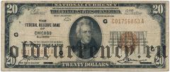 США, 20 долларов 1929 года