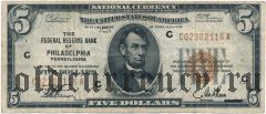 США, 5 долларов 1929 года