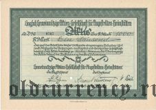 Gagfah Gemeinnutzige Aftien-Liesellschaft, 1000 рейхсмарок 1925