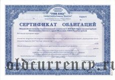 Ижевск, ЗАО 