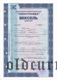 Банк 