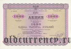 А.О. 