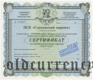 ПСК 