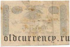 США, Нью-Йорк, 50 центов (1835-45) гг.