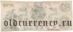 США, J.W. & J. McCarty Cheap Ready Pay Store, 5 долларов