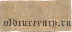 США, Bank Of The Union, 2 доллара 1851 года