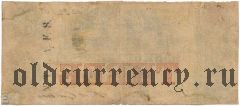 США, Bank Of The Union, 3 доллара 1851 года