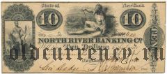 США, The North River Banking Co, 10 долларов 1840 года