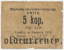 Польша, Лович (Łowicz), 5 копеек 1914 года