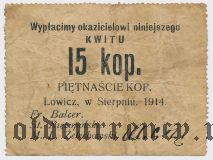 Польша, Лович (Łowicz), 15 копеек 1914 года