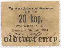 Польша, Лович (Łowicz), 20 копеек 1914 года