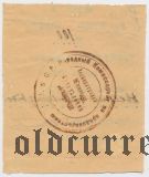 Харьков, Кооператив Объединения Сотрудников НКП, 250.000 рублей