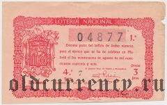 Испания, лотерея 1946 года