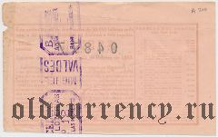 Испания, лотерея 1946 года