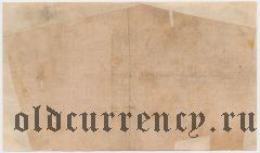 3 червонца 1924 года. Пятаков