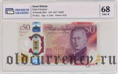 Великобритания, 50 фунтов 2023 года. Полимерная. В слабе PG 68