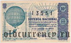 Испания, лотерея, июнь 1963 года. Серия: 3