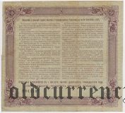 БГК, 50 рублей 1913 года