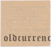 Архангельск, губернский союз кооперативов, 50 рублей 1923 года