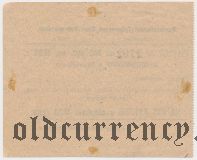 Архангельск, губернский союз кооперативов, 100 рублей 1923 года. Бланк